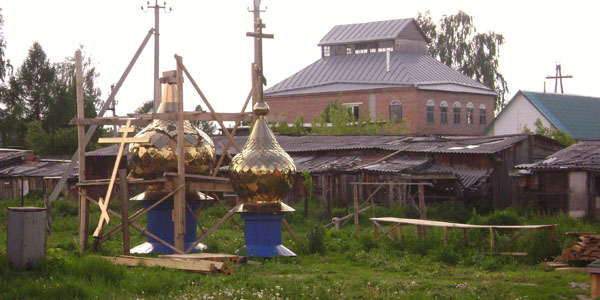 Купола